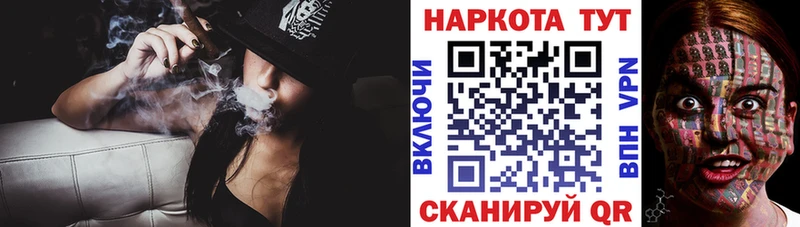 ГАШИШ Ивдель