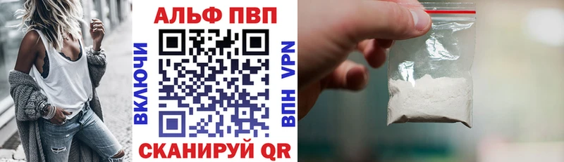 где можно купить наркотик  Ивдель  А ПВП мука 