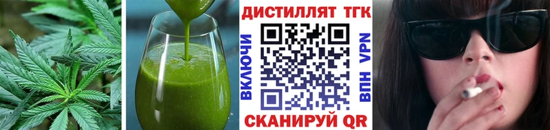 Печенье с ТГК марихуана  KRAKEN tor  Ивдель 