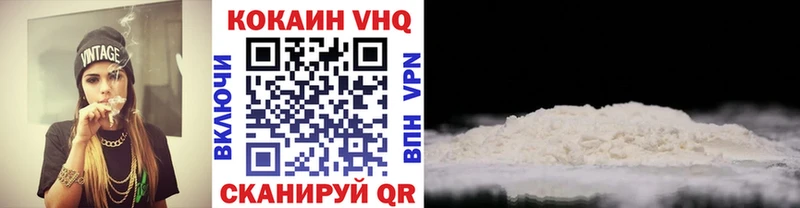 что такое Ивдель Кокаин Эквадор