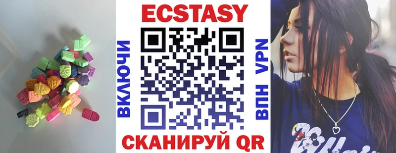 ЭКСТАЗИ таблы  Ивдель 