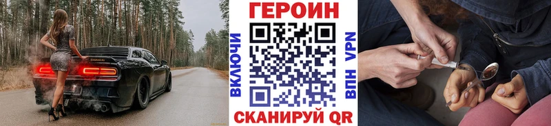 Героин герыч  Ивдель 