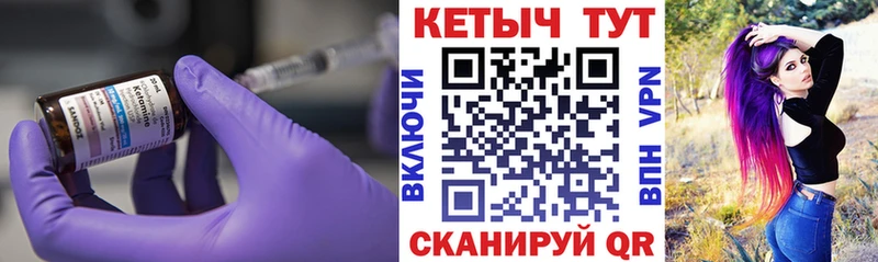 OMG маркетплейс Ивдель Кетамин VHQ