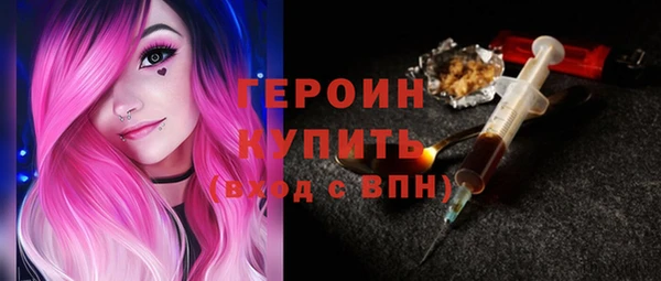 spice Армянск