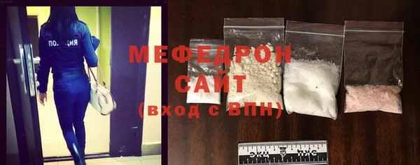 spice Армянск