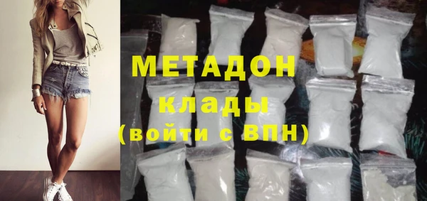 spice Армянск