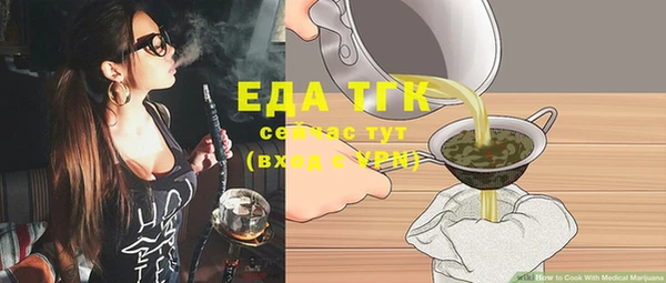 кокаин VHQ Арсеньев