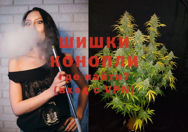 кокаин VHQ Арсеньев