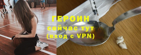 кокаин Балабаново