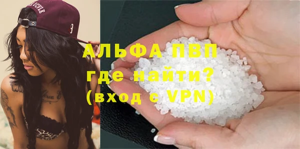 кокаин Балабаново