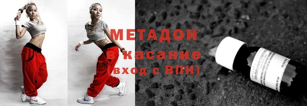 кокаин Балабаново