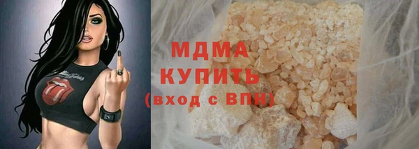 spice Армянск