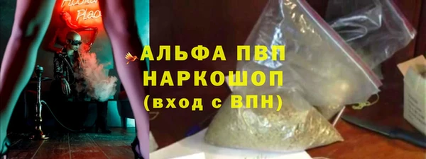 метамфетамин Баксан