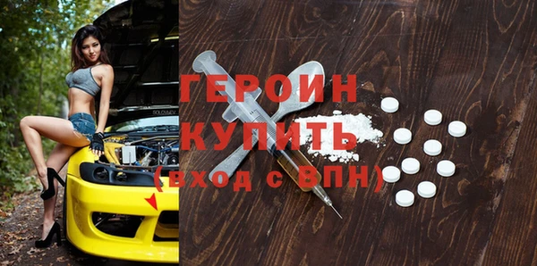 кокаин VHQ Арсеньев