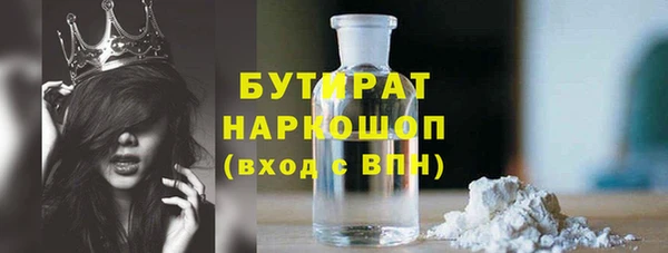 кокаин VHQ Арсеньев