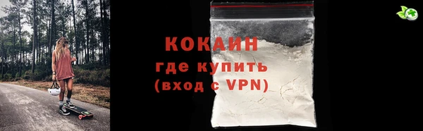 кокаин Балабаново