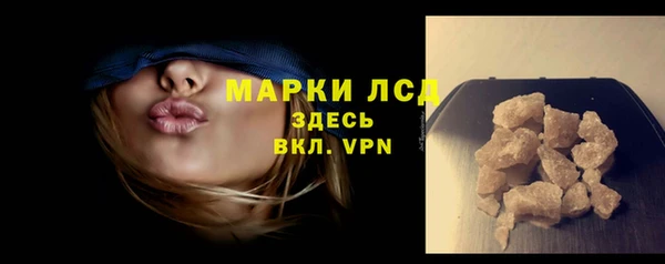 кокаин VHQ Арсеньев
