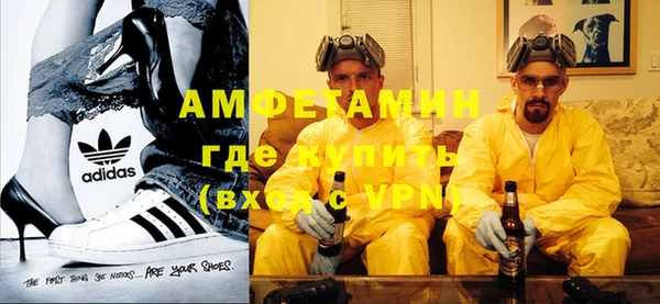 кокаин VHQ Арсеньев