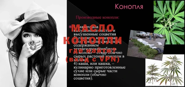 МДПВ Аркадак