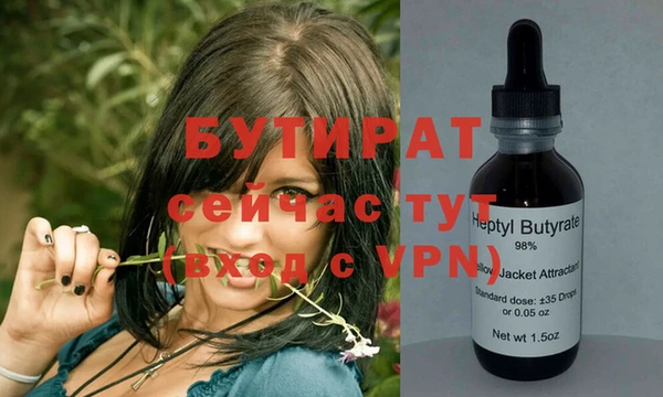 метамфетамин Баксан