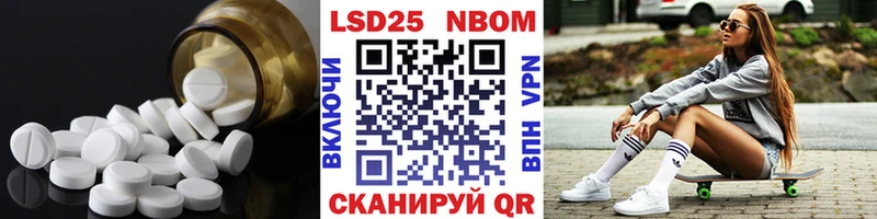 LSD-25 экстази ecstasy  как найти закладки  Ивдель 