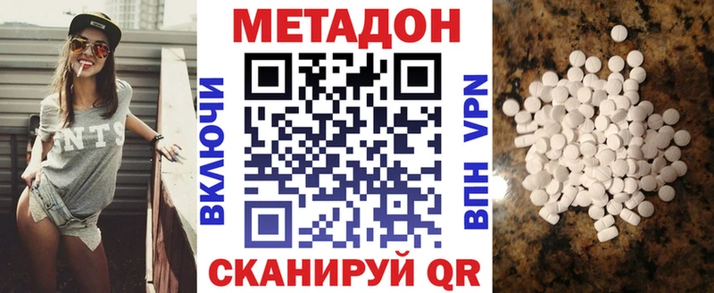 OMG маркетплейс  Ивдель  МЕТАДОН мёд 