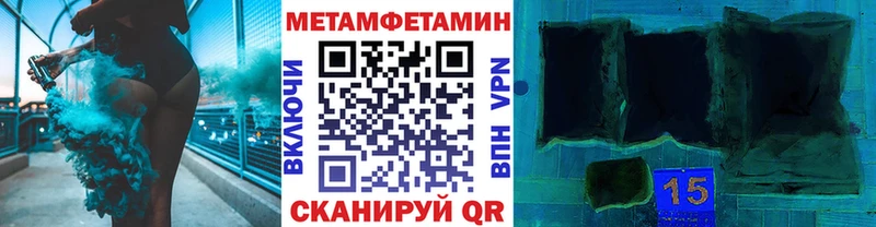 нарко площадка формула  закладки  Ивдель  МЕТАМФЕТАМИН винт 