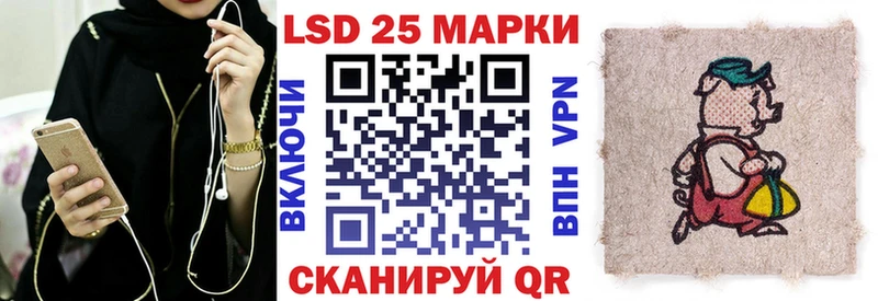 Наркотические марки 1500мкг  Ивдель 
