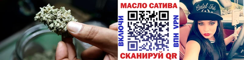 даркнет какой сайт  Ивдель  ТГК концентрат 