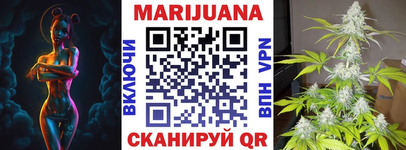 Каннабис конопля  где купить наркоту  Ивдель 